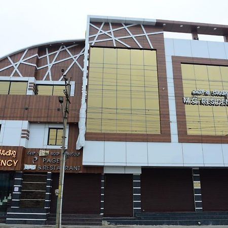 ホテルM G Residency Chikmagalūr エクステリア 写真