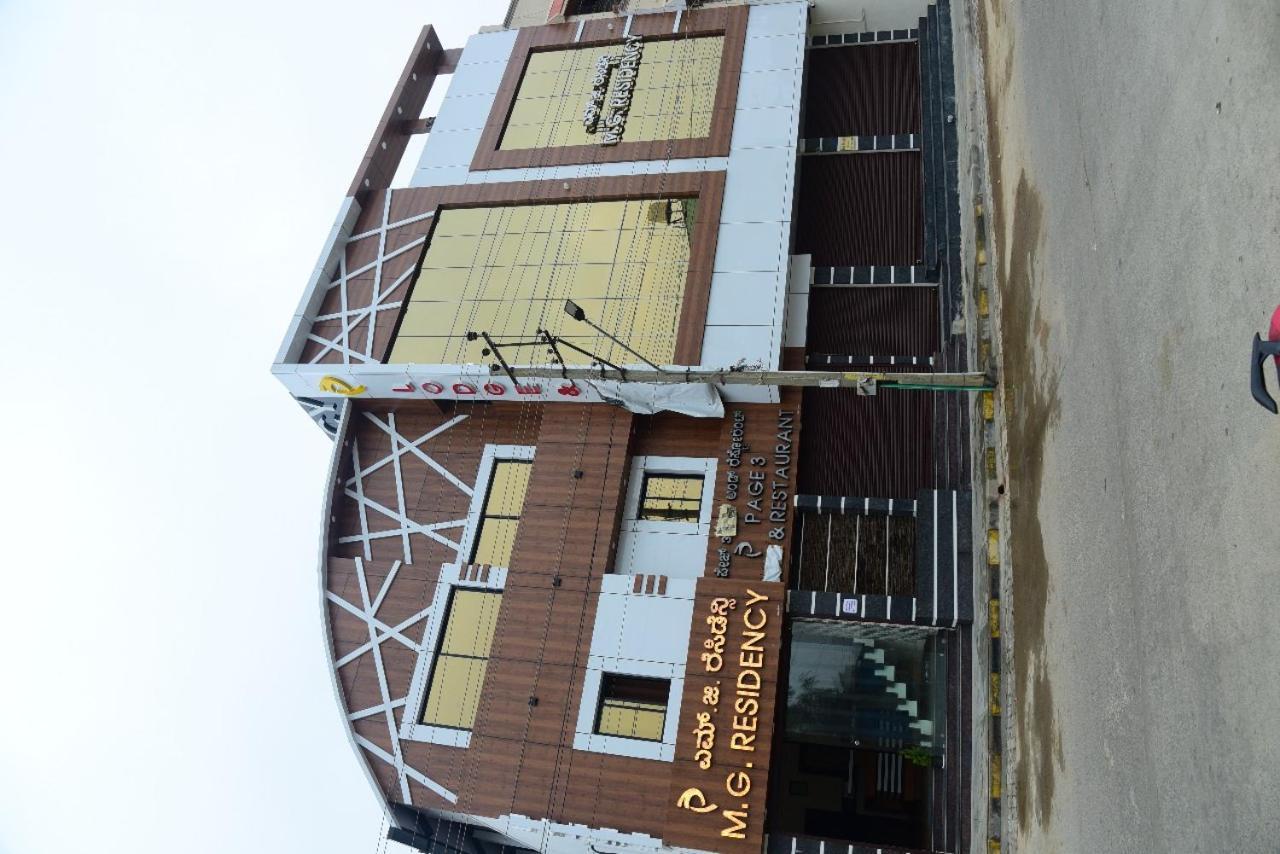 ホテルM G Residency Chikmagalūr エクステリア 写真